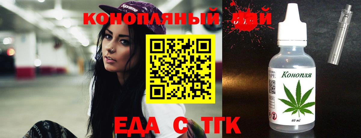 Калининград  Canna-Cookies марихуана  Вход с VPN 