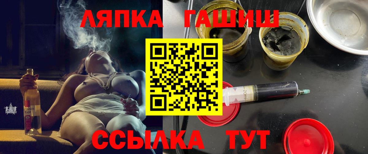 продажа наркотиков  Гашиш ice o lator  Калининград  Вход с VPN  ГАШ гарик  Гашиш 