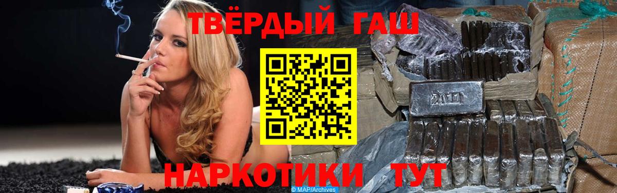 Гашиш ice o lator Калининград