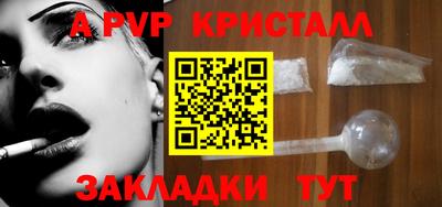 мефедрон мука Краснознаменск