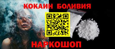 мефедрон мука Краснознаменск