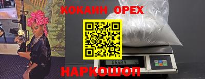 мефедрон мука Краснознаменск