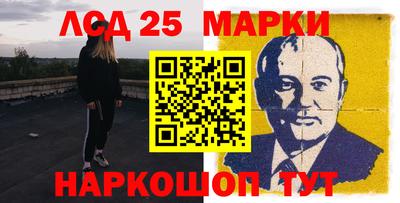 стаф Краснокаменск