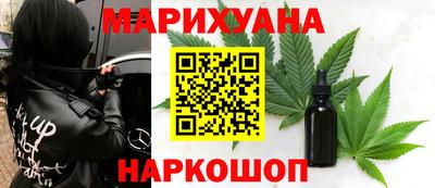 мефедрон мука Краснознаменск