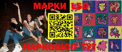 стаф Краснокаменск
