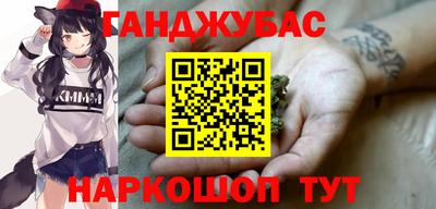 мефедрон мука Краснознаменск
