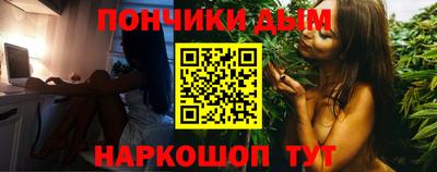 мефедрон мука Краснознаменск