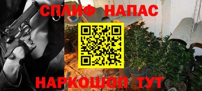 стаф Краснокаменск