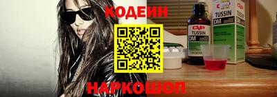 стаф Краснокаменск