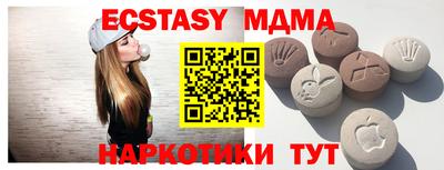 мефедрон мука Краснознаменск