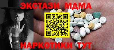 стаф Краснокаменск