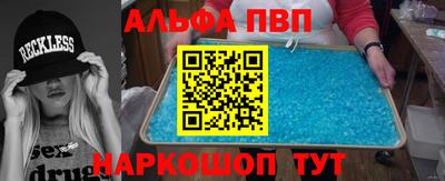 стаф Краснокаменск