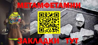 мефедрон мука Краснознаменск