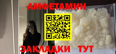 мефедрон мука Краснознаменск