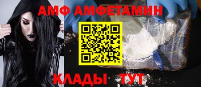 стаф Краснокаменск