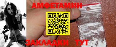 мефедрон мука Краснознаменск