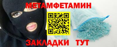 стаф Краснокаменск