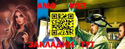 стаф Краснокаменск
