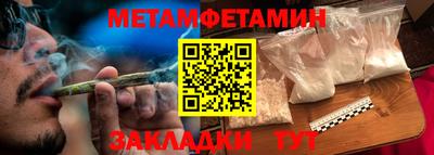 мефедрон мука Краснознаменск