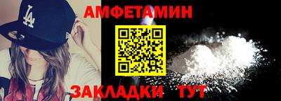 стаф Краснокаменск