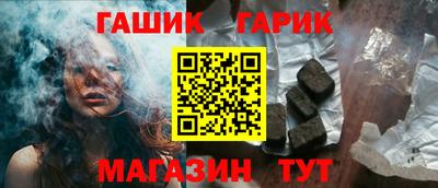 стаф Краснокаменск