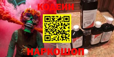 стаф Краснокаменск