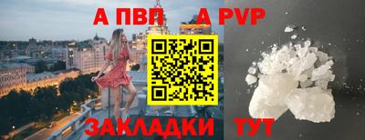 стаф Краснокаменск