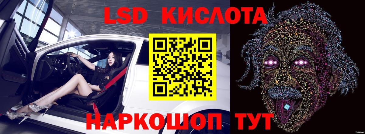 Гашиш  COCAIN  МЕТ  Каннабис  Калининград  Марихуана  Вход с VPN  Меф   Гашиш 