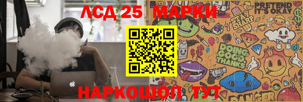 ЛСД экстази  MEGA рабочий сайт  Вход с VPN  Калининград  ЛСД экстази ecstasy 