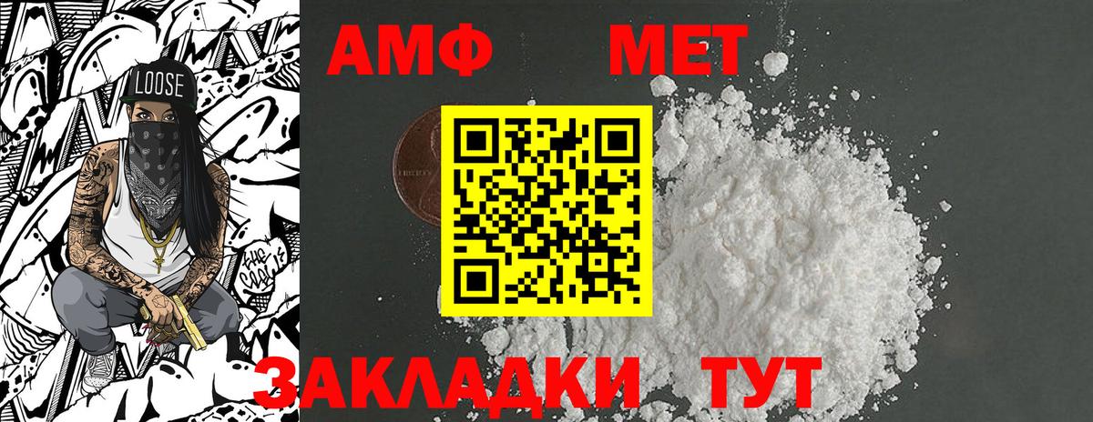 Первитин винт  Вход с VPN  Первитин винт  Калининград 