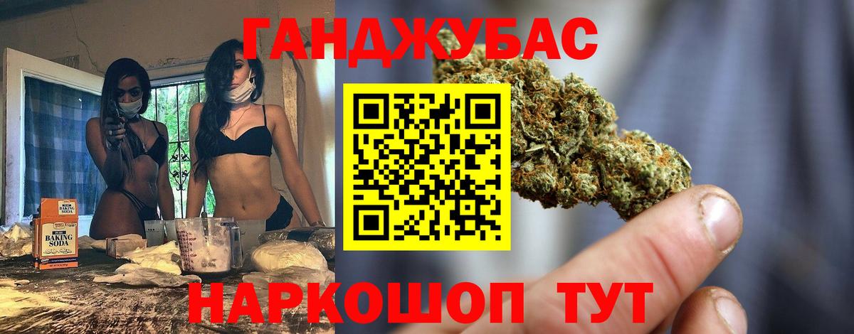 Бошки Шишки гибрид  Вход с VPN  Бошки марихуана LSD WEED  МАРИХУАНА семена  Калининград 
